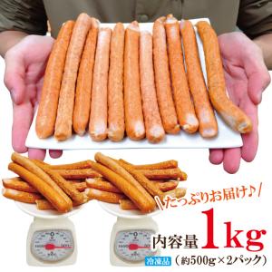 訳ありウィンナーソーセージ約19cmロングサイ...の詳細画像3