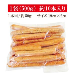 訳ありウィンナーソーセージ約19cmロングサイ...の詳細画像5