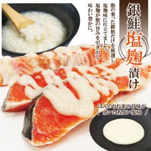 訳あり銀鮭厚切り塩こうじ漬け1kg冷凍 2セッ...の詳細画像1