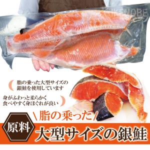 訳あり銀鮭厚切り塩こうじ漬け1kg冷凍 2セッ...の詳細画像2