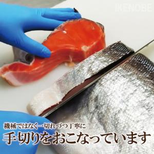 訳あり銀鮭厚切り塩こうじ漬け1kg冷凍 2セッ...の詳細画像3