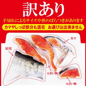 訳あり銀鮭厚切り塩こうじ漬け1kg冷凍 2セッ...の詳細画像5
