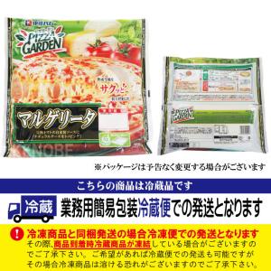伊藤ハムピザガーデンマルゲリータピザ1枚完熟ト...の詳細画像5
