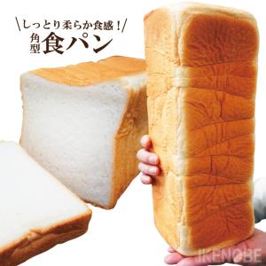 ふっくらもっちり冷凍食パン3斤 テーブルマーク 業務用 サンドイッチ用 サンドウィッチ パン粉 最安値 価格比較 Yahoo ショッピング 口コミ 評判からも探せる