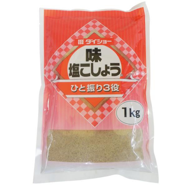 ポスト投函 ひと振り3役料理の下味付けに仕上げにどうぞ ダイショー味塩こしょう1ｋｇ 業務用 塩胡椒...