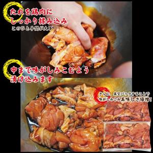 自家製プリプリ焼鳥丼セット4人前500g入 冷...の詳細画像3