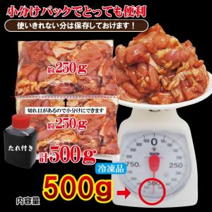 自家製プリプリ焼鳥丼セット4人前500g入 冷...の詳細画像4
