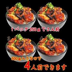 自家製プリプリ焼鳥丼セット4人前500g入 冷...の詳細画像5
