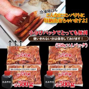送料無料 自家製プリプリ焼鳥丼セット8人前1k...の詳細画像5