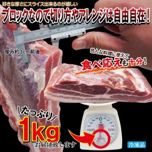 皮付き豚バラブロック1kg冷凍 手にはいらない...の詳細画像2