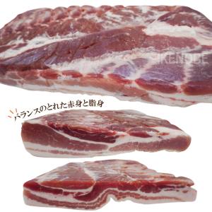 赤身が多いのが特徴 豚バラ肉ブロック冷凍4kg...の詳細画像3