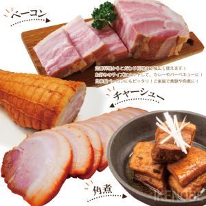 赤身が多いのが特徴 豚バラ肉ブロック冷凍4kg...の詳細画像5