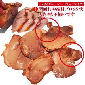 送料無料 ラーメン屋さんより旨い 自家製煮込み...の詳細画像2