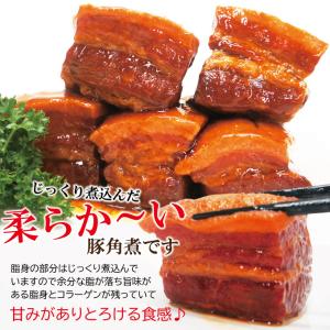 自家製プルぷる豚角煮やわらか220g冷蔵品 ト...の詳細画像1