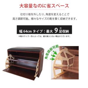 玄関ベンチ シューズボックス 幅64cm シュ...の詳細画像2