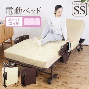 ベッド 折りたたみベッド セミシングル マットレス リクライニング 完成品 折畳 ベッド 折りたたみベッド セミシングル 完成品 折り畳み