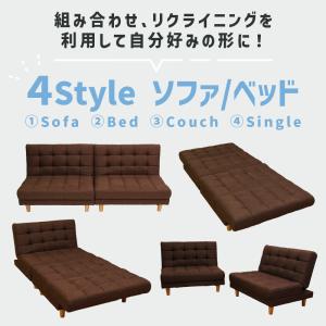 ソファ 2人掛け ベッドになるソファ リクライ...の詳細画像3