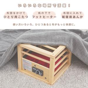 こたつ 一人用 KA-15SW ミニこたつ お...の詳細画像4