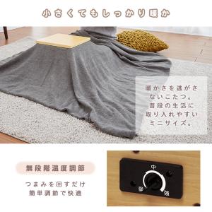 こたつ 一人用 KA-15SW ミニこたつ お...の詳細画像5