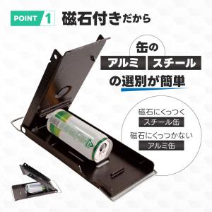 空き缶つぶし機 空き缶を潰す つぶすくん 空き...の詳細画像2