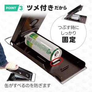 空き缶つぶし機 空き缶を潰す つぶすくん 空き...の詳細画像4