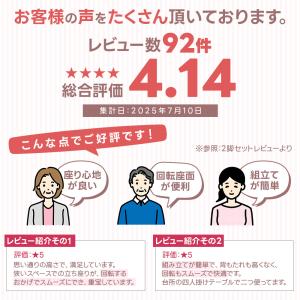 ダイニングチェア 回転 椅子 2脚 木製 天然...の詳細画像1