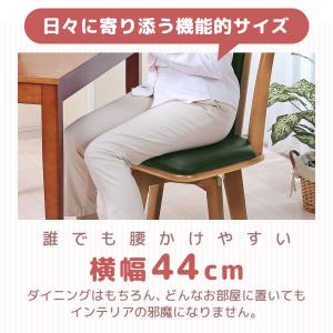 ダイニングチェア 回転 椅子 2脚 木製 天然...の詳細画像4