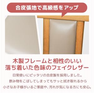 ダイニングチェア 回転 椅子 2脚 木製 天然...の詳細画像5