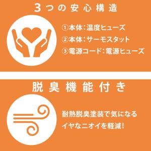 足元ヒーター 180W 足置きフットヒーター ...の詳細画像4