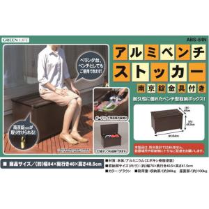 灯油缶 収納 ベンチの商品一覧 通販 Yahoo ショッピング