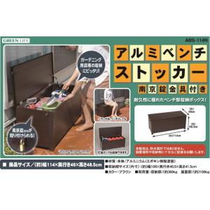 灯油缶 収納 ベンチの商品一覧 通販 Yahoo ショッピング