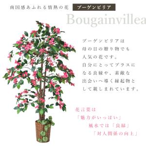 ブーゲンビリア 人工観葉植物 大型 おしゃれ ...の詳細画像2