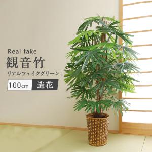 ベンジャミン 観葉植物 大型 高さ150cm フェイク グリーン ベンジャミン 観葉植物 大型 高さ150cm フェイク グリーン