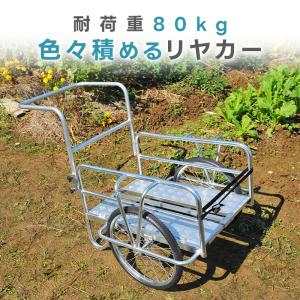 リヤカー リアカー コンパクト 軽量 折りたた...の詳細画像1