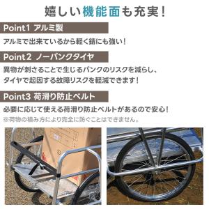 リヤカー リアカー コンパクト 軽量 折りたた...の詳細画像3