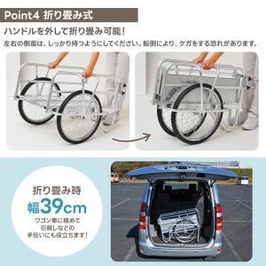 リヤカー リアカー コンパクト 軽量 折りたた...の詳細画像4