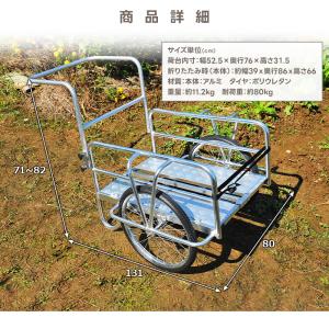 リヤカー リアカー コンパクト 軽量 折りたた...の詳細画像5