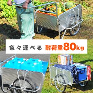 アルミリヤカー 折りたたみ 軽い ノーパンクタ...の詳細画像1