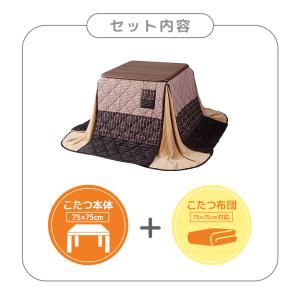 こたつテーブル デスクこたつ 高さ6段階調整 ...の詳細画像1