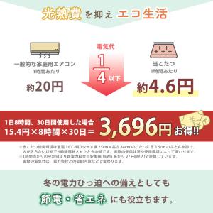 こたつテーブル 正方形 80×80 掛け布団+...の詳細画像3