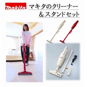 ★専用スタンド付き★ マキタ コードレスクリーナー cl110dwi/r パワフル 掃除機 充電式 makita 軽量 業務用 ハンディ カプセル式 ハイパワー★入荷待ち★