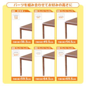 こたつテーブル 高さ6段階調整 75×105c...の詳細画像5