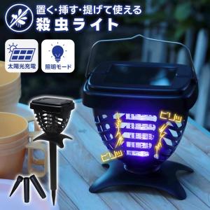 大進 DAISHIN 電撃殺虫器 ムシコロ DS-708 光センサー付 蛍光菅で害虫