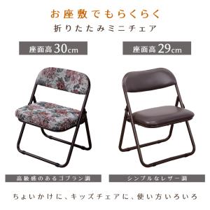 折りたためる座椅子 4脚組 座敷椅子 折りたた...の詳細画像2