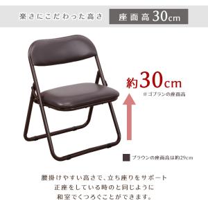 折りたためる座椅子 4脚組 座敷椅子 折りたた...の詳細画像4