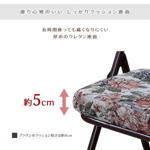 折りたためる座椅子 4脚組 座敷椅子 折りたた...の詳細画像5