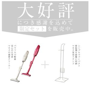 マキタ スタンド付き 掃除機 cl116dwi...の詳細画像2