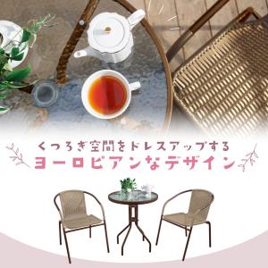 ガーデンテーブルセット 3点セット ラタン調 ...の詳細画像2