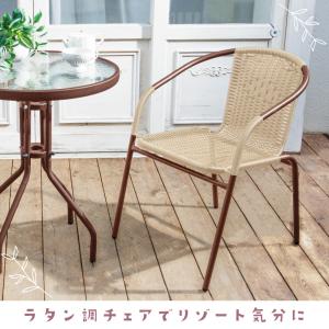 ガーデンテーブルセット 3点セット ラタン調 ...の詳細画像3