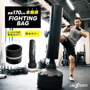 ファイティングバッグ CROSSPORTS 屋内/屋外 両用 フィットネス エクササイズ ボクササイズ ボクシング ジム ダイエット ストレス発散 トレーニング 女性 防水｜dantotsu-online